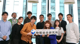 株式会社物販総合研究様のプロフィール写真